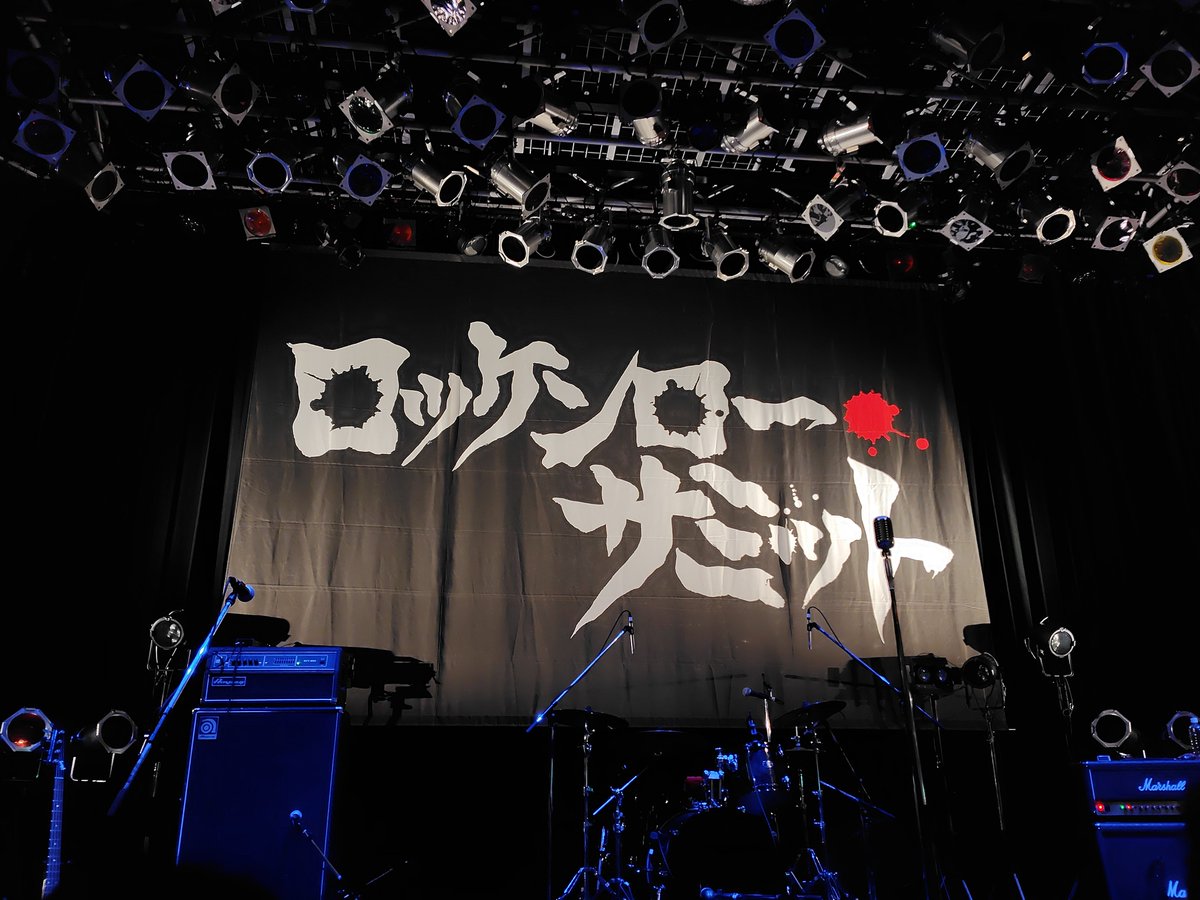tksaico's tweet photo. ザ50回転ズ＠『ロッケンローサミット』
楽しかった🌟
やっぱり50ファンの皆さんは良い人たち🥰
今日、とても親切にしてくれた人が以前からtwitterで見てて「いつかご挨拶したい」と思ってた人だったから尚更感激している✨ https://t.co/UrB5TSTS0U