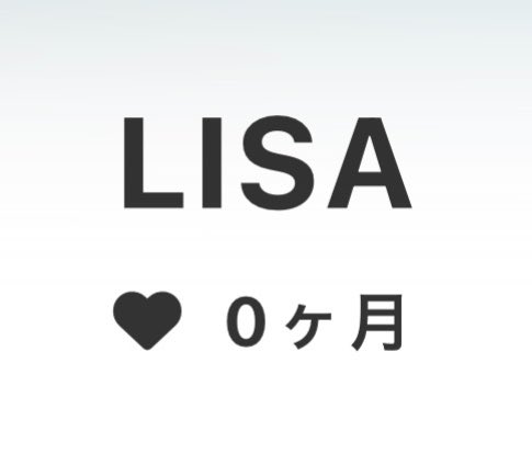 ant_arin's tweet photo. FANCLUBにFavorite登録があるのを今日しりました🔰
#DearLISA https://t.co/7pMIEAPjLz