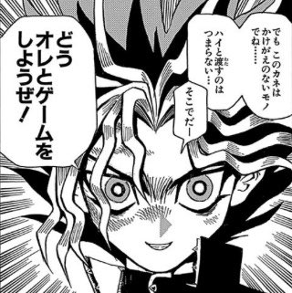 punsukabooks's tweet photo. 無料配信の遊戯王は文庫版のやつなので初期の遊戯の顔が連載してた時と違ってたりする

←連載時　　　　　　文庫版→ https://t.co/AIY3bEGmXP
