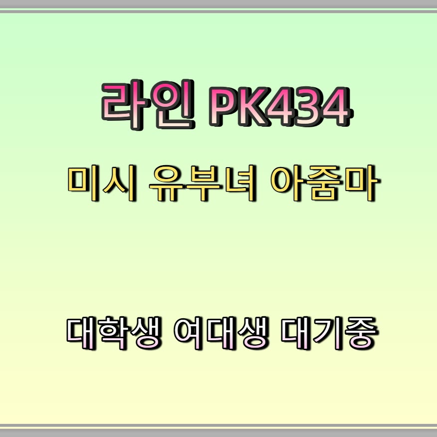 Crystal_e_a_'s tweet photo. #마산 #마산조건 #ㅈㄱ #조건 #건오 #마산ㅈㄱ 👽 https://t.co/cwmzGLLEHo