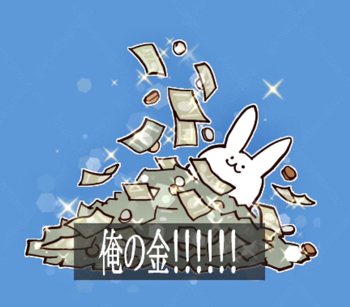 akaneyamamomo's tweet photo. お金は大切に💴
#おかねを学ぶ日（LINEスタンプ） https://t.co/1YXlCibogc