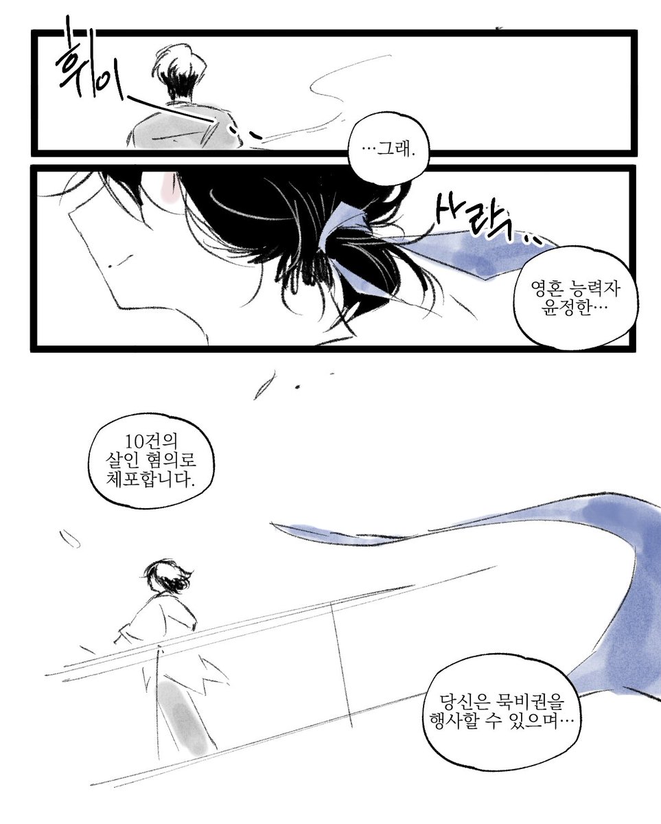 angyeongcheodol's tweet photo. 헌터틴 윤앤부 배드엔딩 끝 https://t.co/89OfdkZBxx