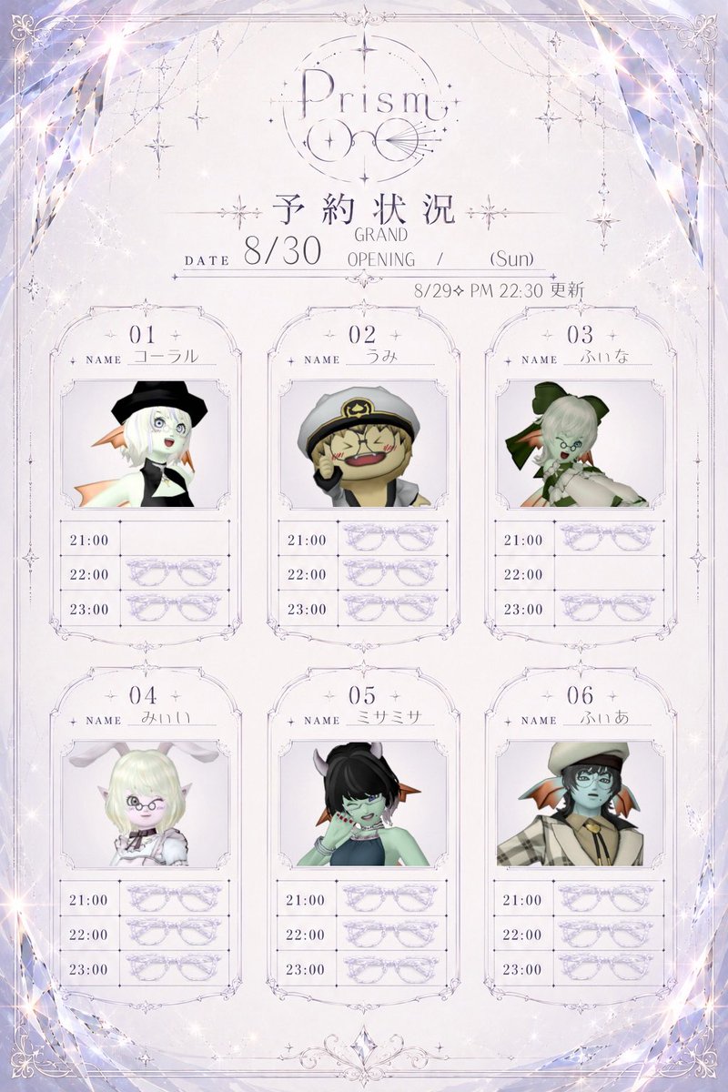 Prism_DQX's tweet photo. 8月30日  【GRAND OPENING 】
┈┈┈┈┈┈┈┈┈┈┈┈┈┈・✦
遂に明日💠GRAND OPENING💠
キャストの残り予約枠わずかです！

GRAND OPENINGを華やかに！
  ˙⋆⟡ 輝く時間をPrismで ⟡.꙳

    ご予約・お問い合わせは
    各キャストのDMまたは
     このｱｶｳﾝﾄのDMまで❕ https://t.co/ORUImkVAQ8