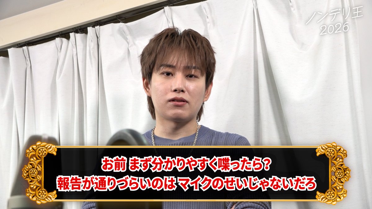 k4sen's tweet photo. #ノンデリ王2026 実用性4強 https://t.co/mDEsg3jmMa