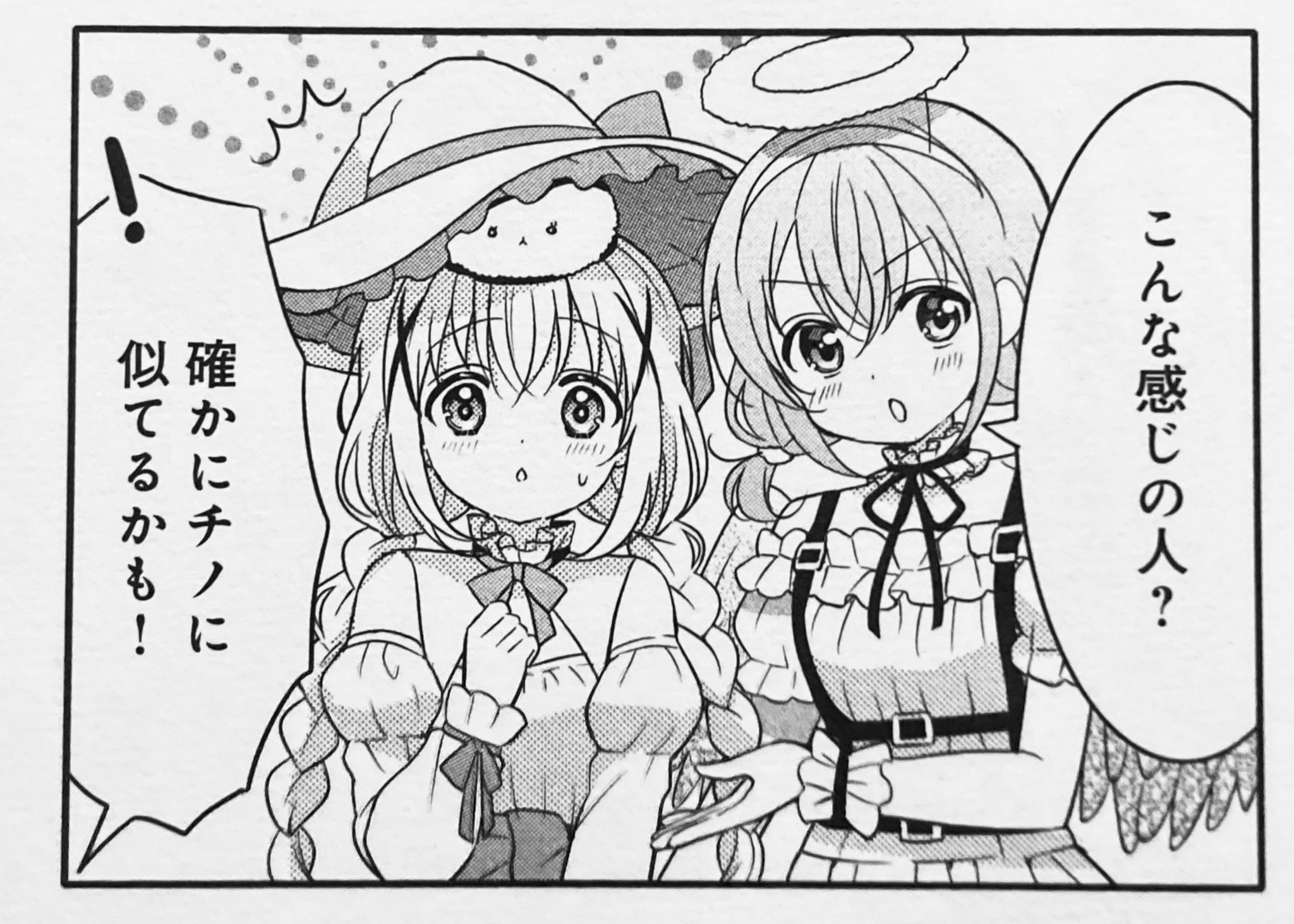 あんころball в X: „#1日1ココチノ“ / X
