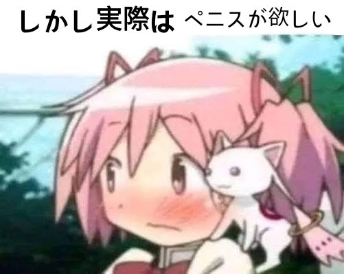 XlanderHDG0101X's tweet photo. @OtaCursed Lo borré de mi cuenta o bien podría ser un edit para difamarme. Una de 2😟 https://t.co/Ll3Hs7HOO0
