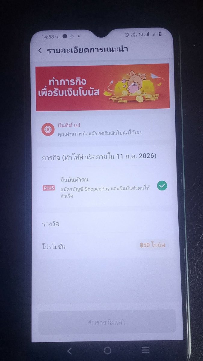 tn_nnm's tweet photo. 👉🏻สมัครครั้งแรกรับ50฿ ถอนเข้าทรูมันนี่ได้
กดลิ้งค์สมัคร: https://t.co/eNLuVozRb5
กรอกรหัส: RGDCHVEUQ
❗ไม่กรอกรหัสแนะนำ ไม่ได้รับโบนัส100บาท❗
📍ยืนยันตัวตนให้สำเร็จ สมัครเสร็จ โบนัสเข้าอัตโนมัติ
#เครดิตฟรี𝟏𝟎𝟎 #เครดิตฟรี3𝟎𝟎 #img𝐟𝐨𝐫ลั่น #กู้เงิน #หาตังใช้หนี้ https://t.co/lwFUog0fQR