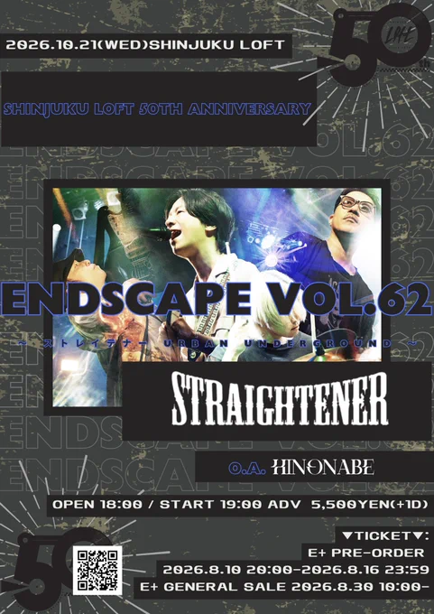 STRAIGHTENER - STRAIGHTEN IT UP ストレイテナー STRAIGHTENER[CD