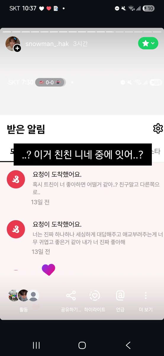 snowman_hak's tweet photo. 혹시누군지연락주실수있나요 https://t.co/YiKG5kilyx