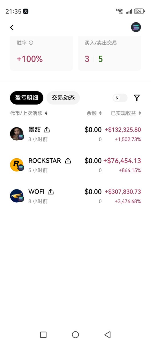 EmmettKerr5's tweet photo. 这是哪个大哥啊，这么牛逼👍，这也算间接摸小甜甜的奶子了吧 https://t.co/wrvDv5Zuua
