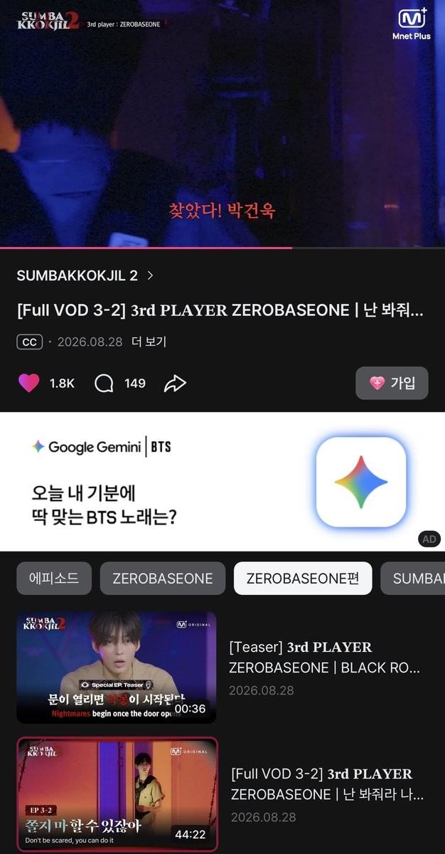 Kokuma0110's tweet photo. 정답 : 태래

시즌 1도 무서웠는데 시즌 2가 더 무섭고 재밌는 것 같아요 건욱이는 저 장면이 진짜 너무 잘생기고 완전 영화 주인공💕💕💕💕💕💕💕💕💕💕시즌 2끝나면 시즌 3도 꼭 해주세요��🏻👍🏻

#숨바꼭질2 #숨바꼭질2_ZB1 https://t.co/J61eqEjpMx