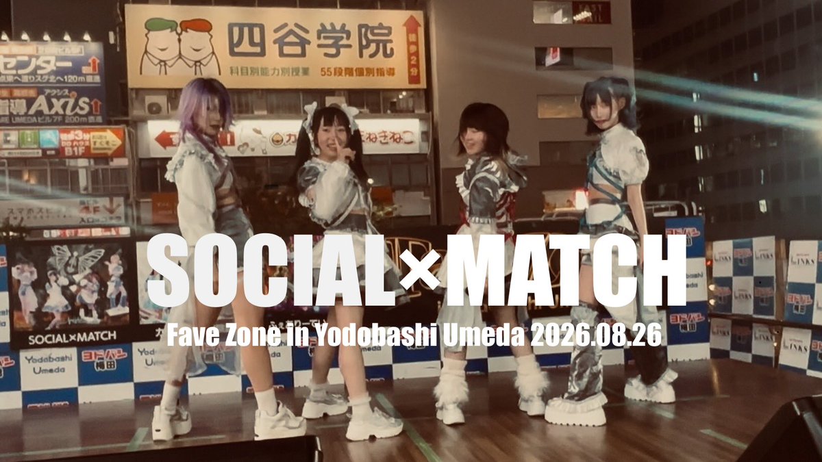 728warehouse's tweet photo. 動画🆙しました

SOCIAL×MATCHさんの
8月26日のヨドバ���梅田でのライブ映像です

#ミスマ

高評価、チャンネル登録よろしくお願いします

https://t.co/bU21H79QdS https://t.co/W36nuFiCJo