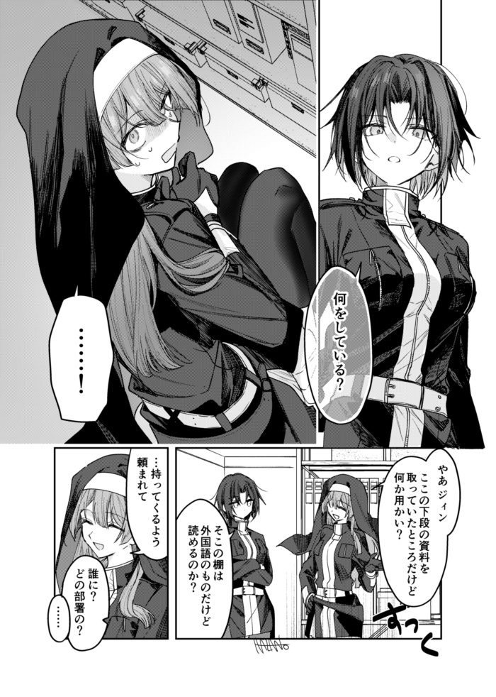 TEIGI_3's tweet photo. （1/2） https://t.co/gBJ5XmHmNN