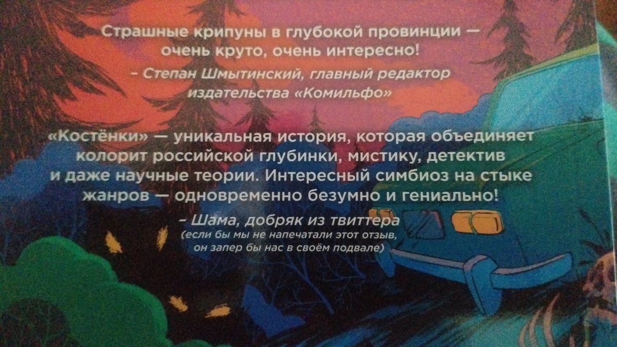 nupognali's tweet photo. @twitshama, вы обнаружены https://t.co/vferUSOxf7