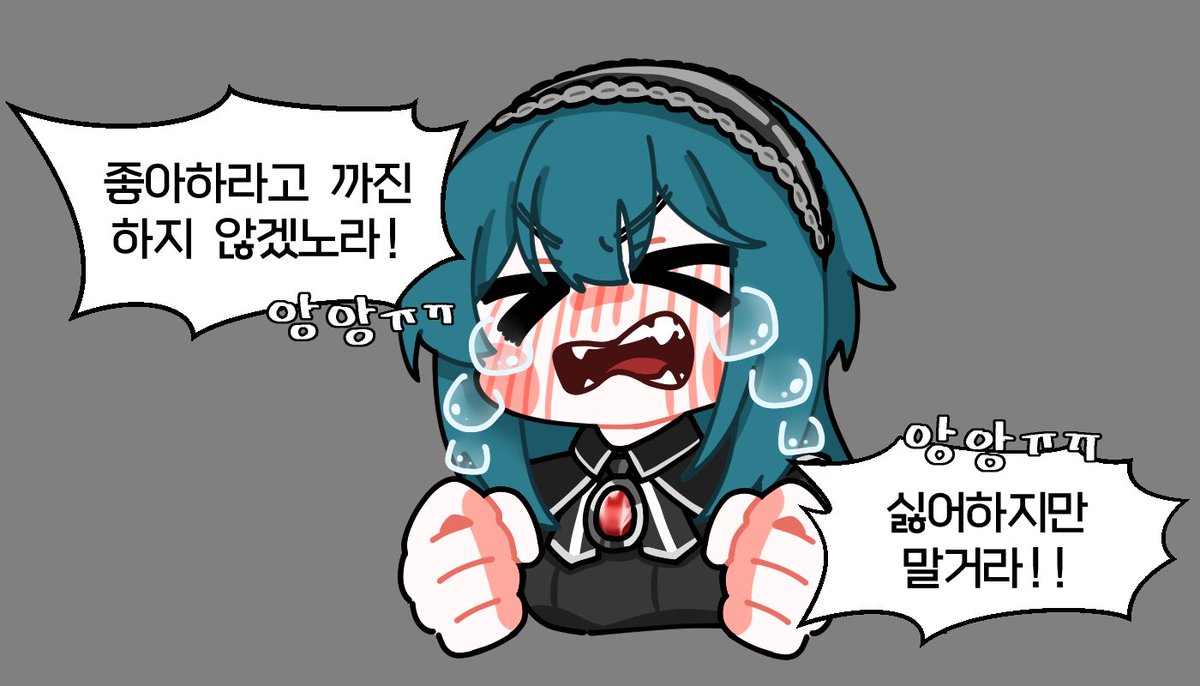 _Siru_DDurk_'s tweet photo. #ER_Fanart

앙앙움 https://t.co/630ThyyNaG