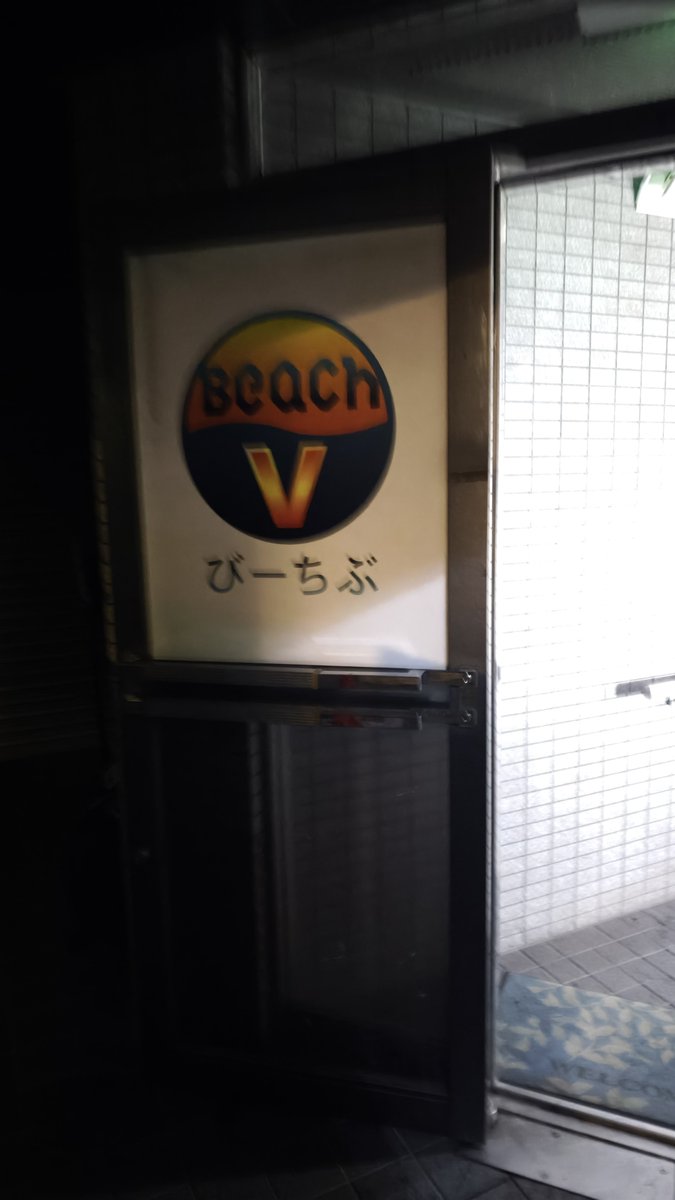omusubi_yam2's tweet photo. 昨日突如軽い気持ちでチケット取って高校ズ見に初びーちぶ
いろんな衣装見れて嬉しい🎶チェックのお衣装が素敵でした、このガチ高校時代の制服？もｶﾜｲｲ
6本全部面白かったけど特に日本酒のネタ好きすぎる‼️また見たい！！ https://t.co/xoPKYd1TOz