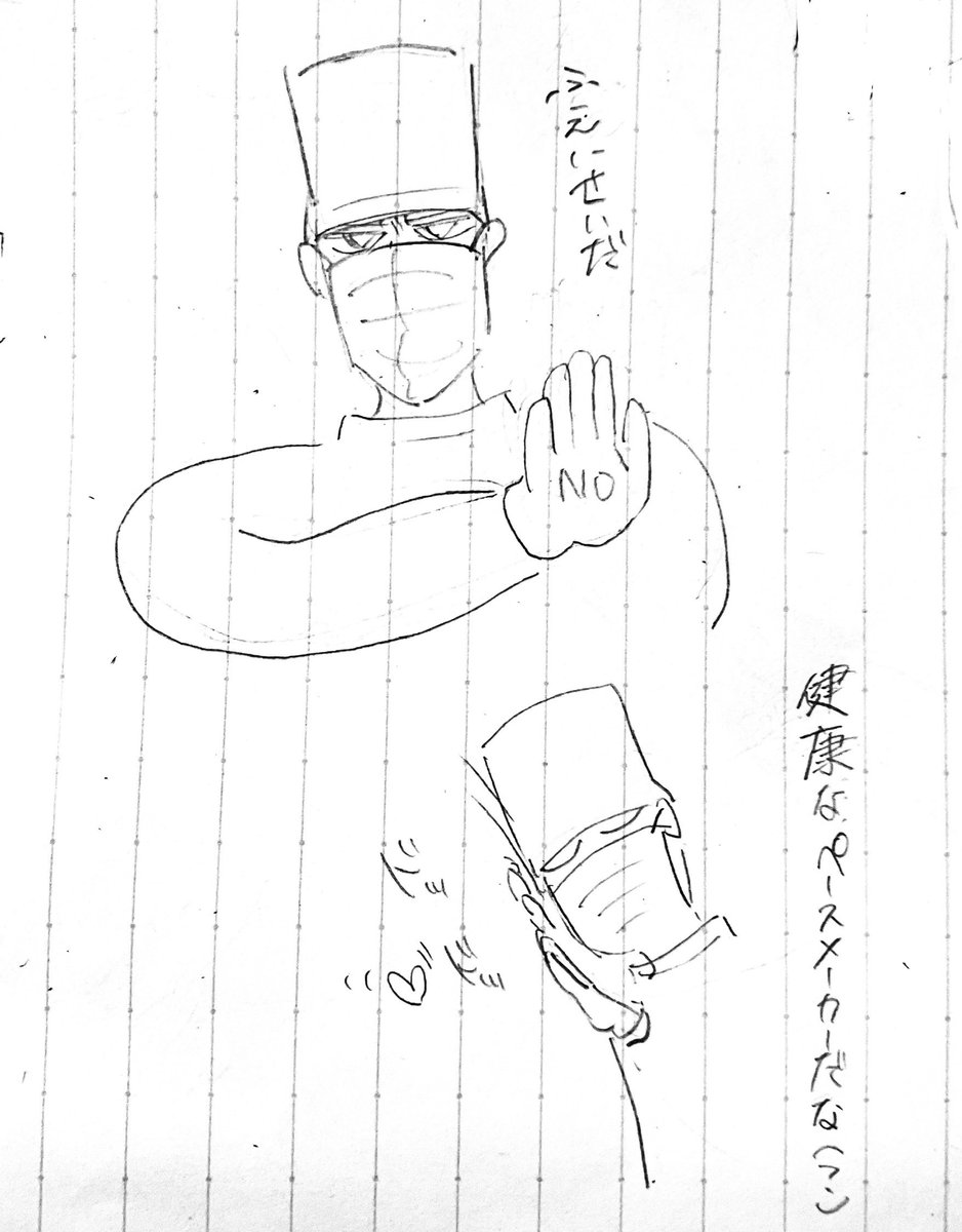 _waffling's tweet photo. SCP-890の幻覚です 強めの https://t.co/17N3LgvIpK