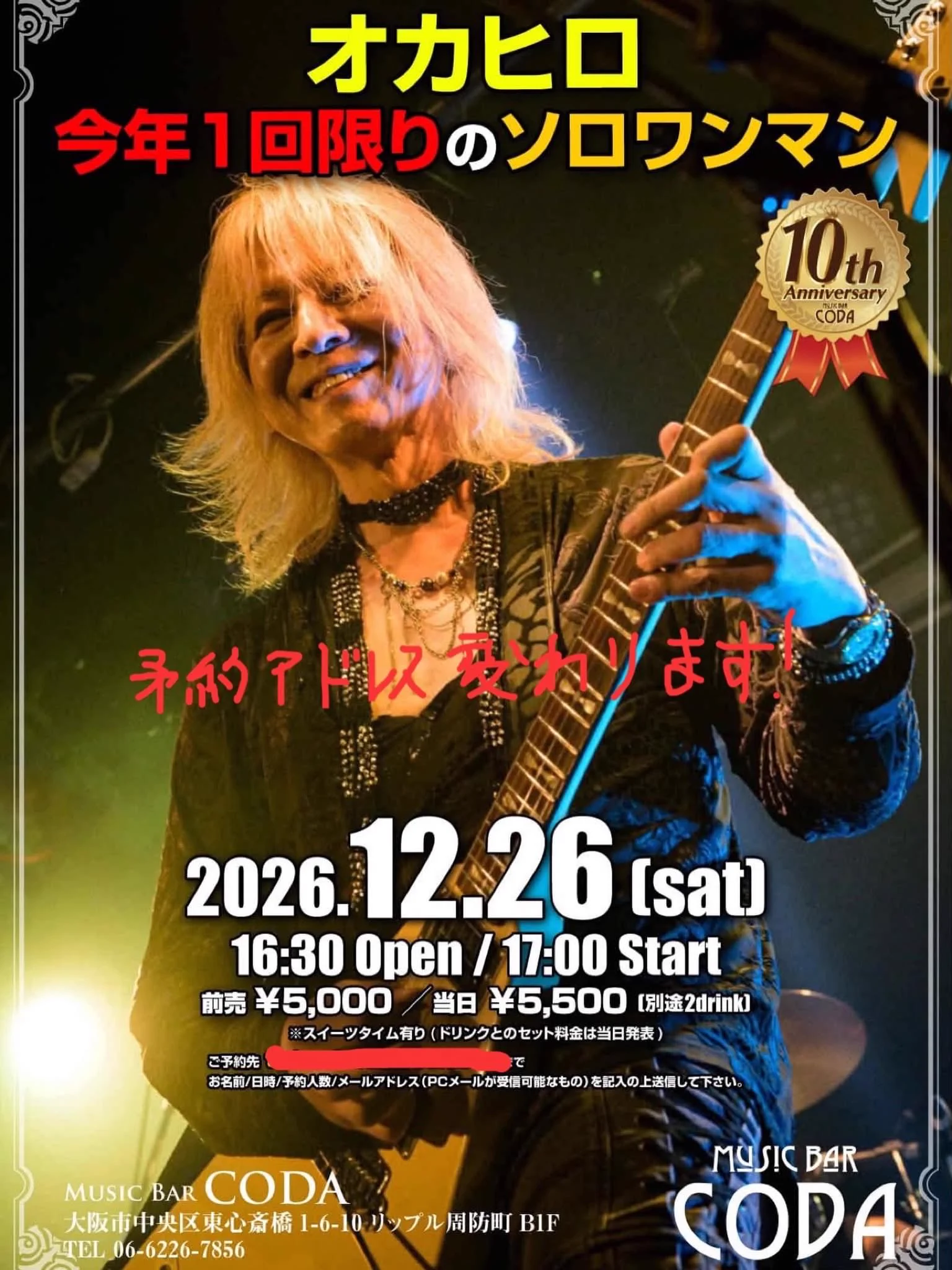 Okahiro-Official on X: 