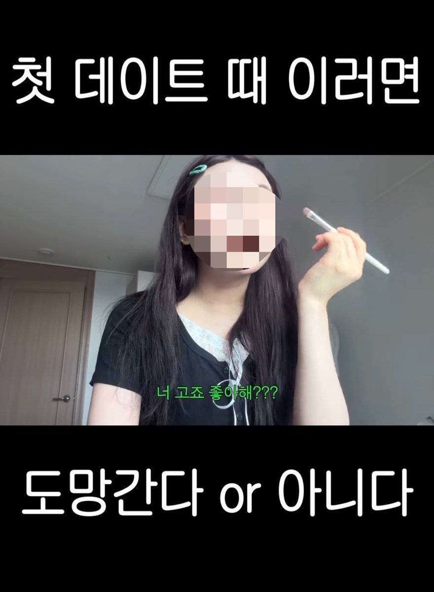 okkonomiyak2's tweet photo. ㅎㅅㅂ https://t.co/w0MoHsuZxy