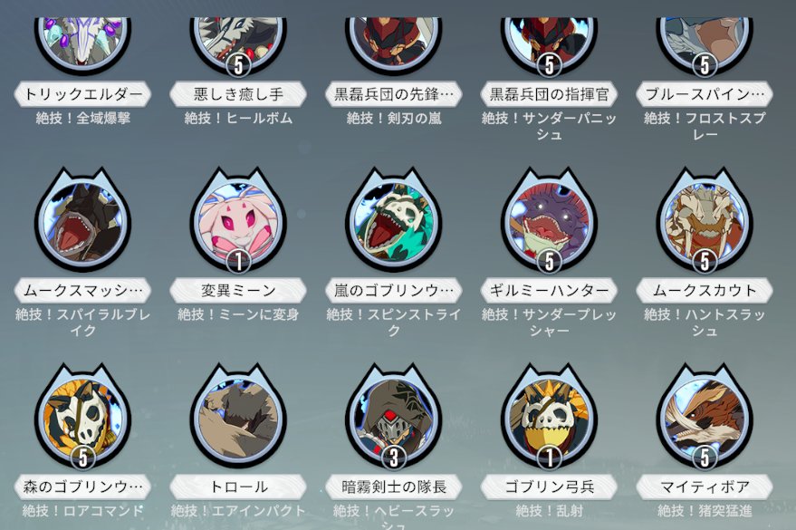 MeeeeT_BPSR's tweet photo. UID #430171 ミィト

ギルド体験先およびフレンドさん募集です！
一般威咲、3分カカシは125Mほど
現在のMS2079
ロールイマジンはサダオカ、アルーナ、キンムク

得意は迷子です！！
お着替えがすき！うさぎさんがすき！
建設中のホームは公開中です！！
よろしくございます(´>ω∂`)☆ https://t.co/gcE1gH72Rf