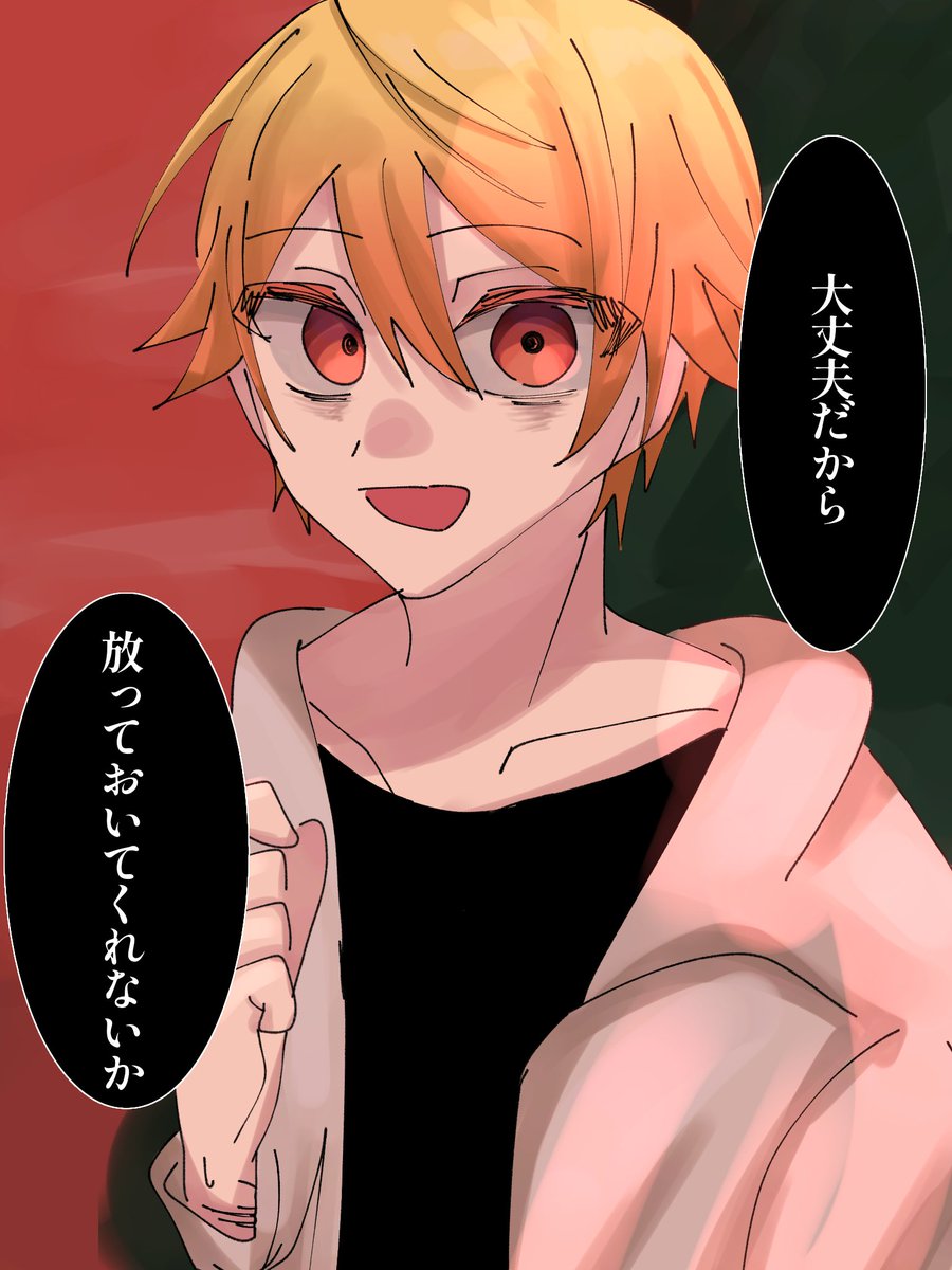 ririririri__x_x's tweet photo. みてくれーーー
#繋がらなくていいから俺の天馬司を見てくれ https://t.co/8zlFE0RbJH