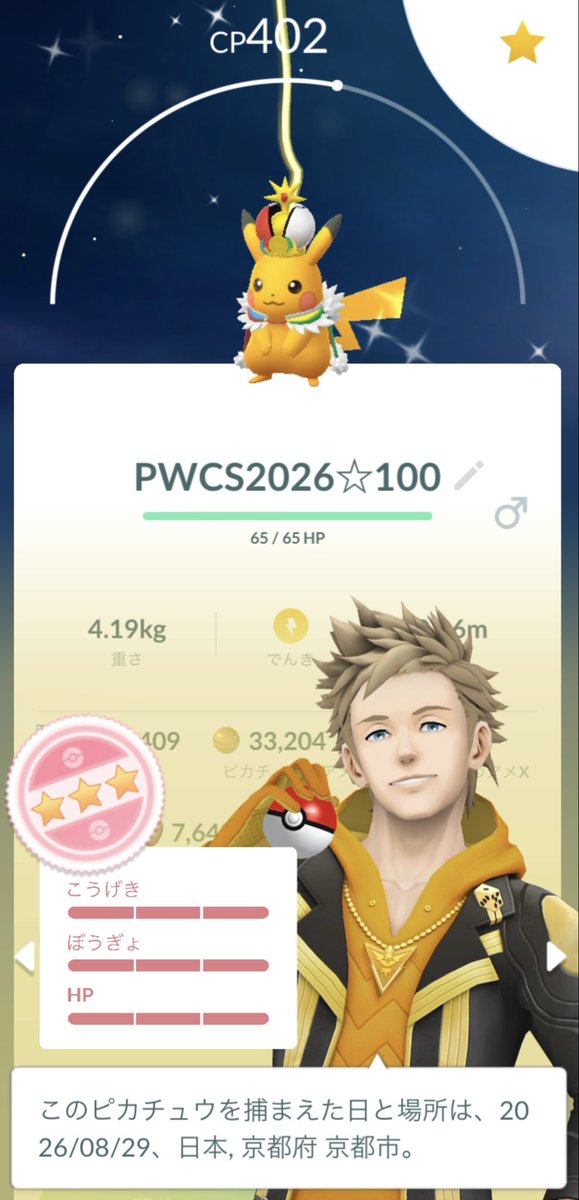 ShrLock4869GO's tweet photo. Shundo！！！⚡️💯✨ https://t.co/6QBjTsY92B
