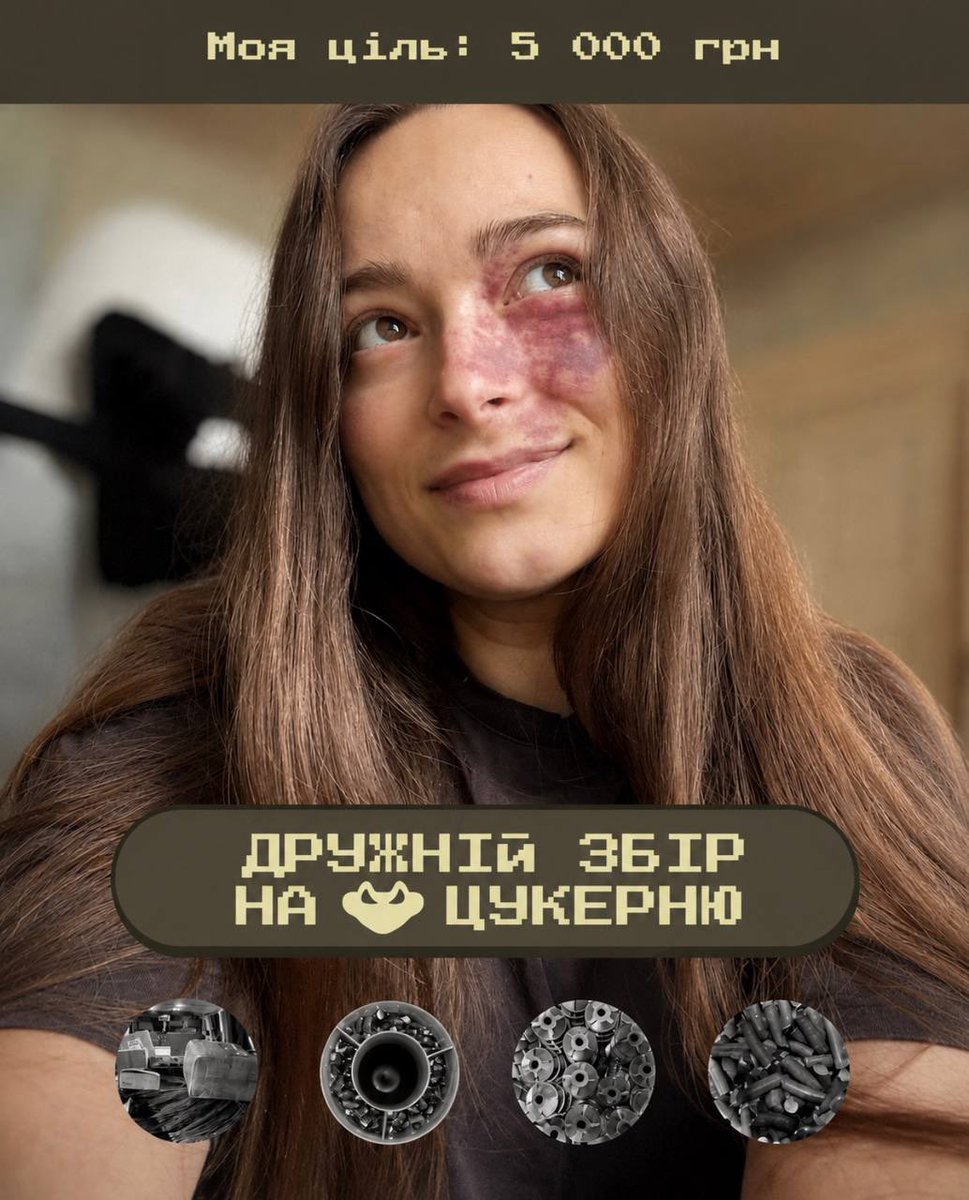 Koncentrovane's tweet photo. Друзі, долучаюся до командного збору на забезпечення «Цукерні»🍬

«Цукерня» — це волонтерський рух, який допомагає забезпечувати військових холодними напівфабрикатами для подальшого використання фахівцями на місцях.

Запитів від військових стає дедалі більше, а матеріали потребують постійного фінансування. Тому я долучаюся до збору й прошу вашої підтримки. ❤️‍🩹

🎯 Моя ціль – 5 000 грн

Ціль команди - 175 000 грн
З них 30% піде на пластик для корпусів, а 70% — на саму начинку до них🍩￼

🔗 Mono: https://t.co/z8DhTRnbyC
🔗 PayPal: yakokats@gmail.com

Кожна гривня, репост і коментар наближають нас до цілі. Долучайтеся! ❤️￼