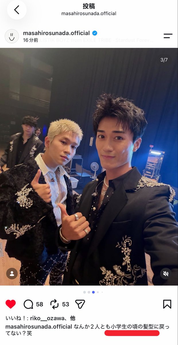 saaa_lan's tweet photo. ちゃうねん、今日リリイベの行き道でその話してたところやねん🥹💓
どっかで聞いてたやろ😌笑笑
お疲れ様っ🩵🩵🩵
#砂田将宏 https://t.co/m6bqmG8kgZ