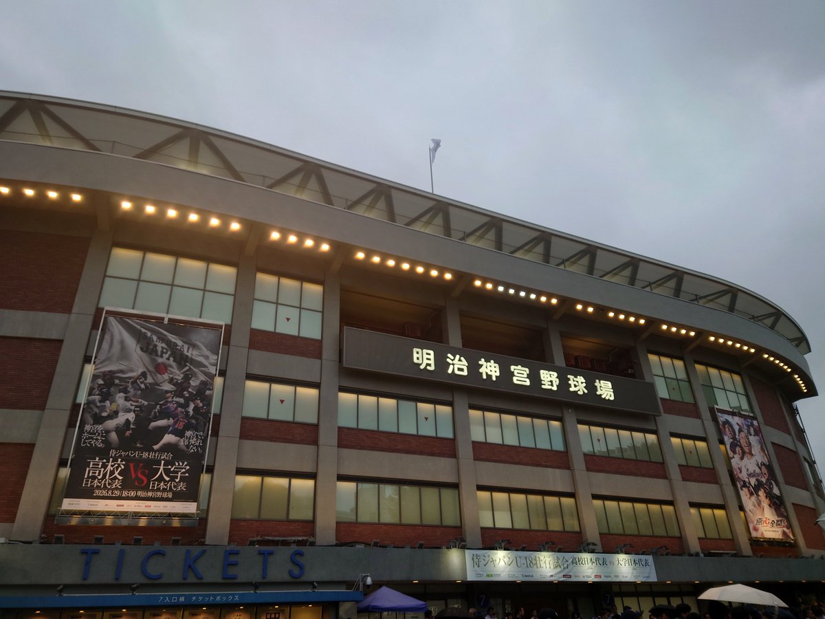 3toshitada's tweet photo. 高校日本代表 対 大学日本代表
先発の織田君が６失点
大学生相手に追い込んで決めに行くストレートをカットされて、甘く入ったボールを痛打
コントロールされたボールは打たれてない
前田君はスピードを抑え気味に低めに集めて好投
野手もヒット出てるし、相手は格上
よい勉強
雨の中ご苦労様でした https://t.co/wog5MSVPHf