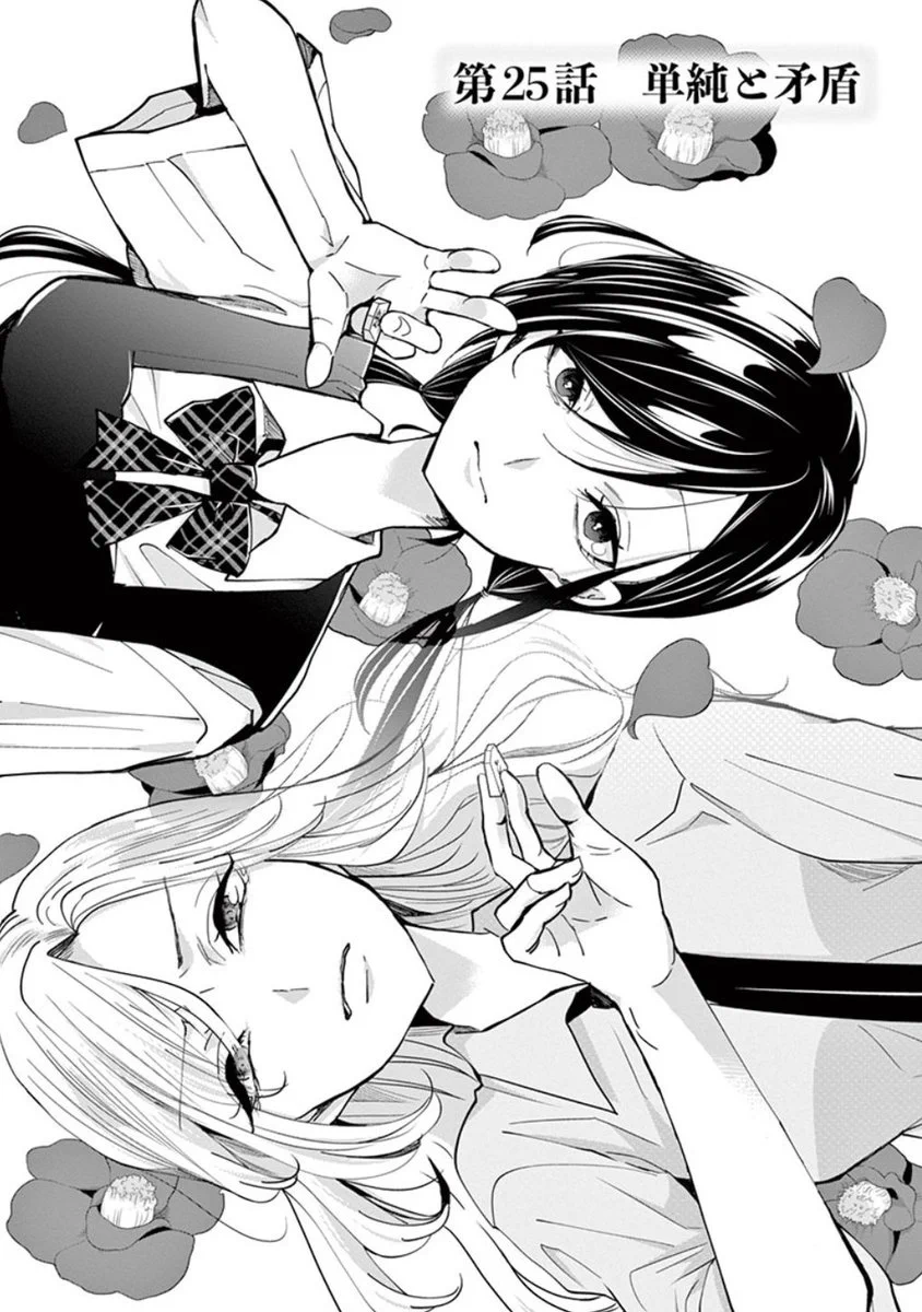 永世乙女の戦い方 (@eiseiotome) / X