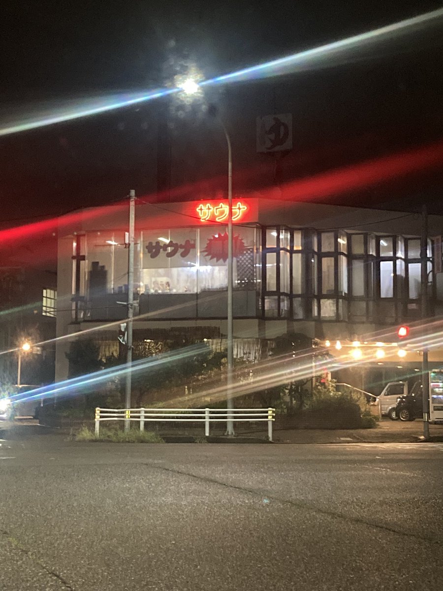 sauna2ki's tweet photo. 久々に一日に3回銭湯に

ずいぶん前から気になっていたヘルシーバスさんに

この赤いネオンのゆ♨️が最高やね。

間違いない施設でした。

ラリーのおかげ様様でありがたや〜ですよ。 https://t.co/hr0ASBj8mJ