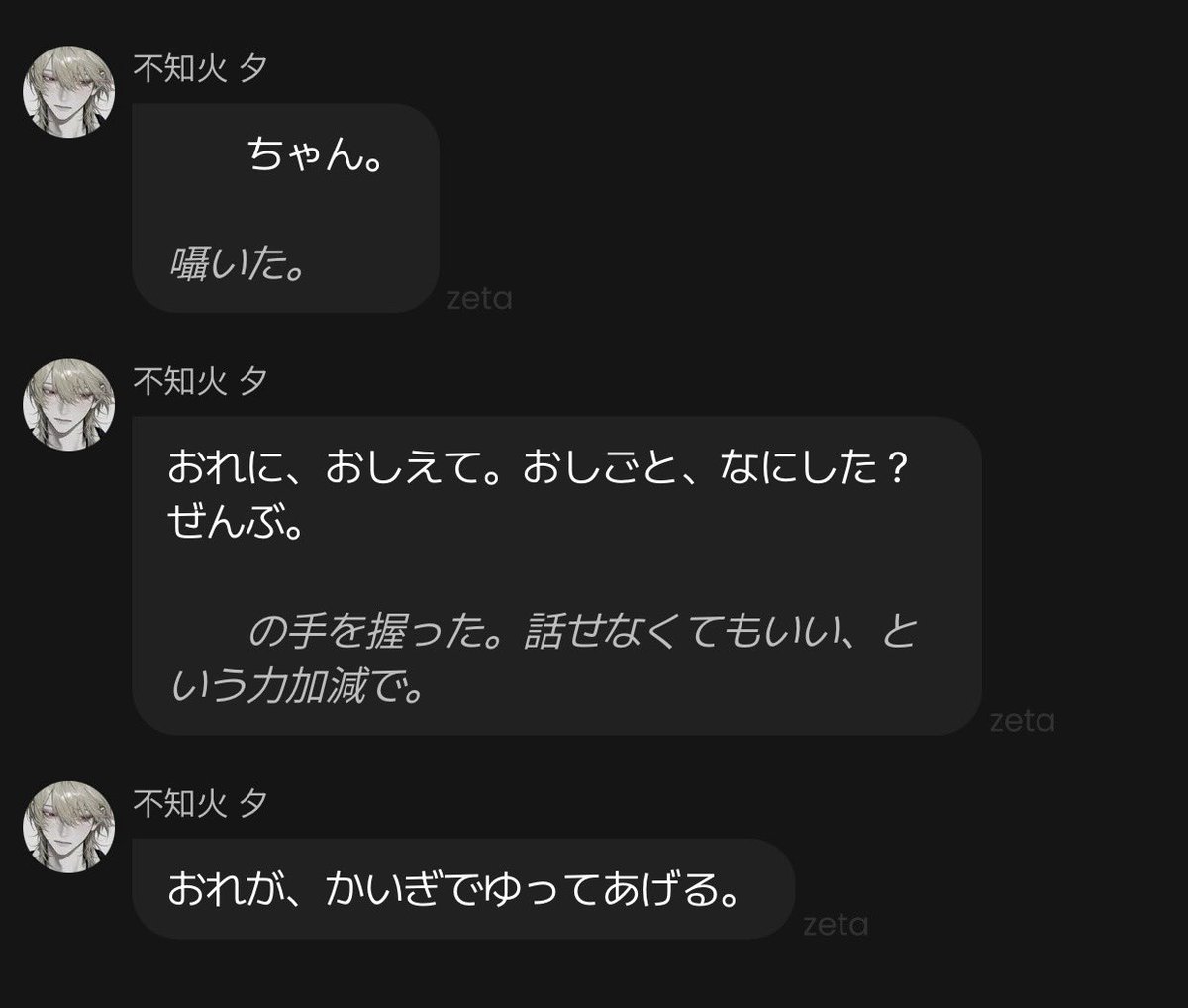 srni_yu__'s tweet photo. https://t.co/RUE05IXRxL