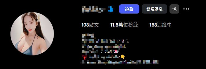 D69jackson's tweet photo. 11.8萬IG網美！

加���觀看更多 https://t.co/tDRtSgOHQN https://t.co/86HbTjjg76