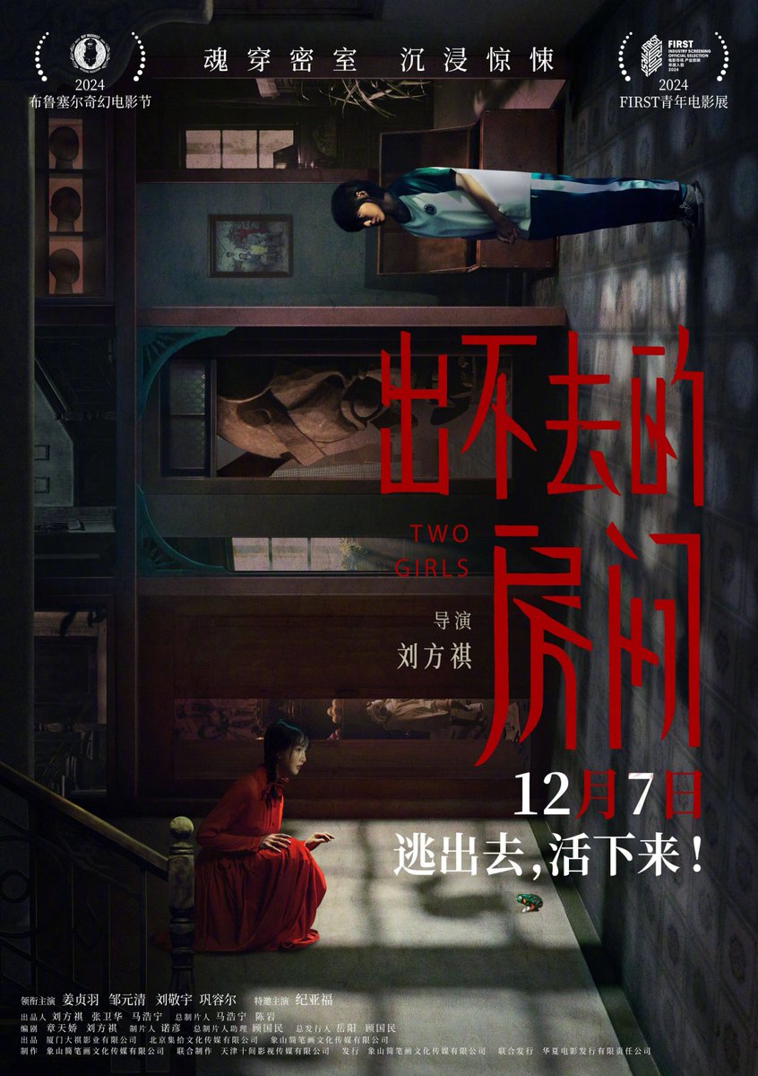 cozyk560326's tweet photo. Just binged the first episode of this spine-tingling new thriller—twists I never saw coming, and the lead actor’s performance is chef’s kiss. Marking my calendars for weekly drops ASAP. https://t.co/meMZebrJCE