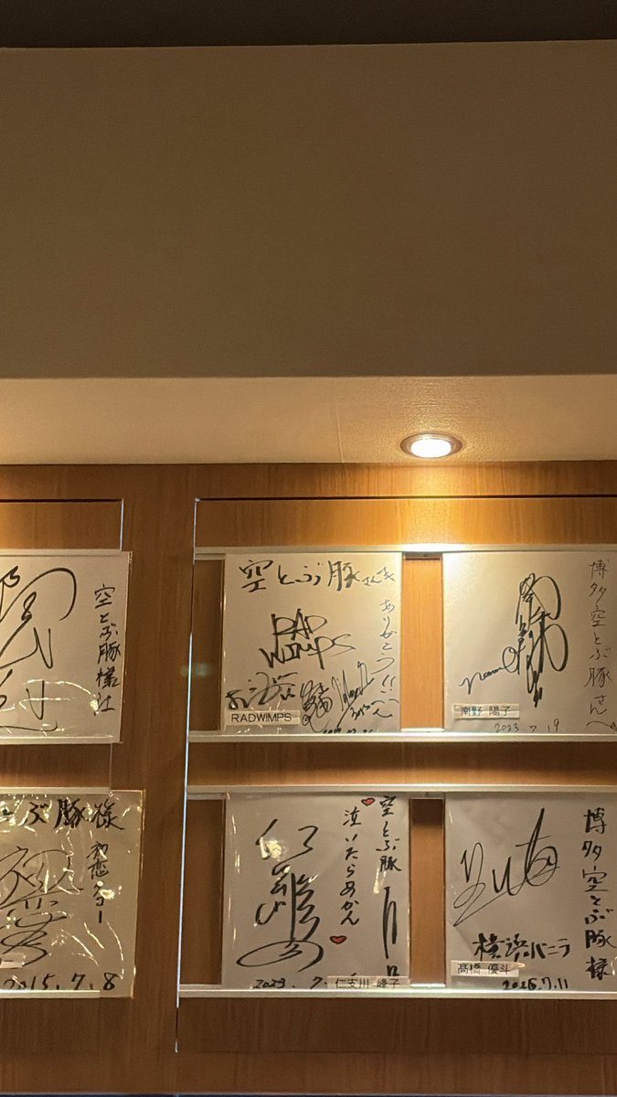 negidayou's tweet photo. 洋次郎が行ったもつ鍋屋さん
行ってきました☺️ https://t.co/RekGDJPUk3