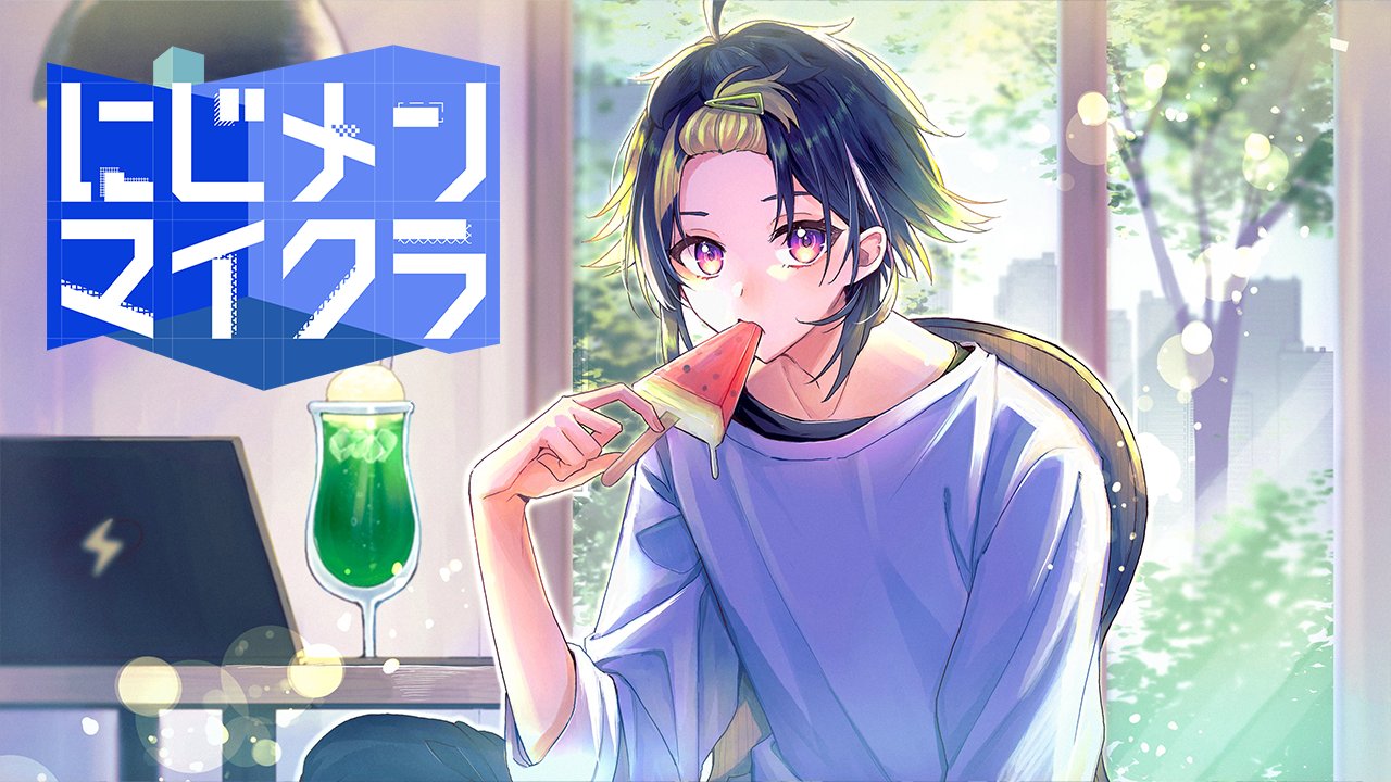 伊波ライ💡にじさんじ on X: 