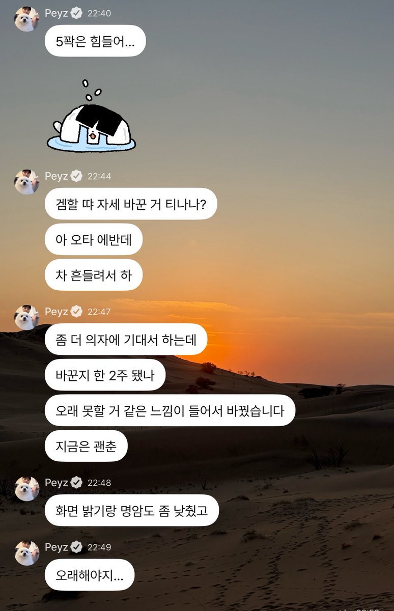 peyz125's tweet photo. 내초딩 펜타하고 기분 좋아져서 달려옴 https://t.co/hEx5ULFPZp