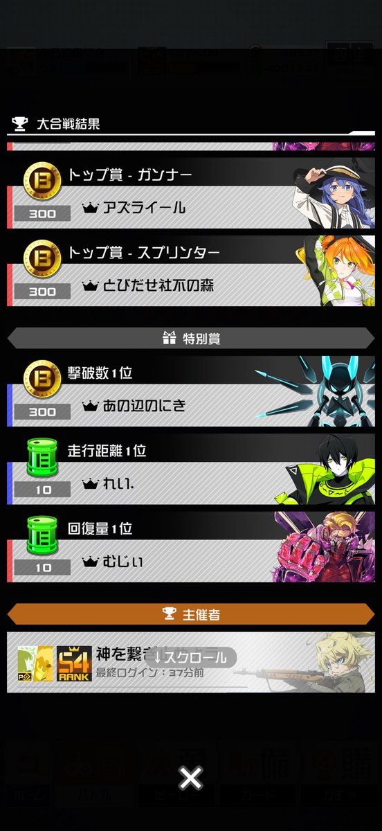 kwisu37's tweet photo. 仲間大会お邪魔してキル賞だけかっさらってきた
40キルくらいした気がするw https://t.co/0oWHdB64zv