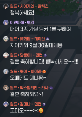 M4L_L4's tweet photo. 이런 게 모비노기라고⋯(행복하세요) https://t.co/0ghPwTijNl