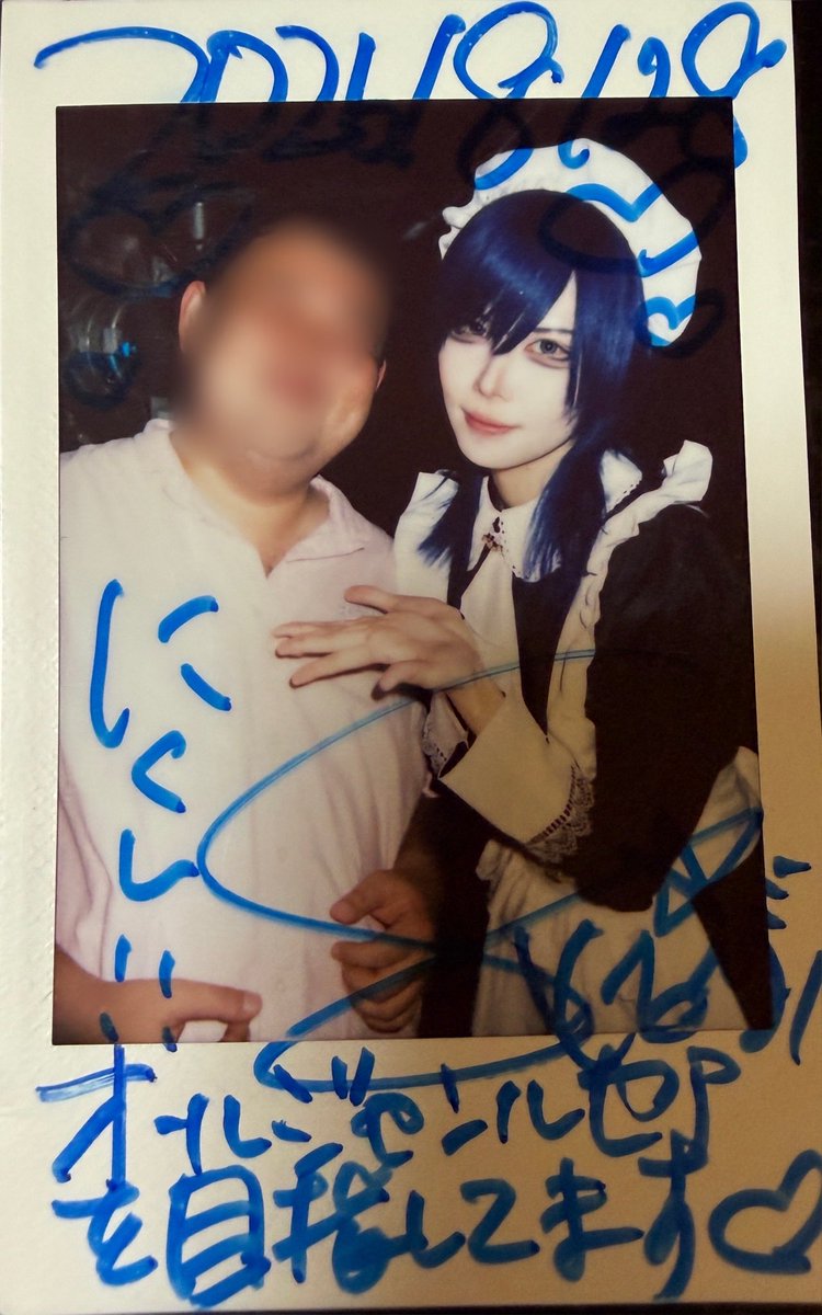 nikudora's tweet photo. セアさーん！！
なんか最近行ってないねって思ったけどいうて10日ぶりらしい、定期的に糸藍摂取しないと死ぬらしい。メイドさんお綺麗で大変いいですわよ👸
オールジャンル目指してるらしいので...まずははう生誕衣装着てみるとか...どうでしょう←
#糸藍中毒 https://t.co/mTGmKQC080