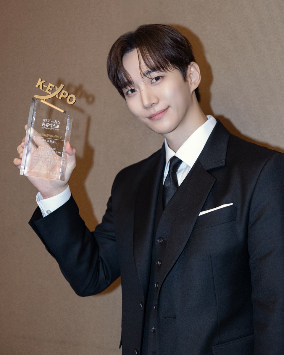 Kkorepo's tweet photo. 「#2PM」#イ・ジュノ、「文化体育観光部長官賞」のトロフィーを手にダンディな魅力 
#イジュノ #ジュノ　
🔗https://t.co/j9r7MwQ0QN https://t.co/tin6oS3Ahv