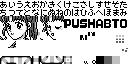 MarmaladeboySfc's tweet photo. More decompressed images, among them one with the ghost font that passes before the text display. https://t.co/bmUDt44wjK
