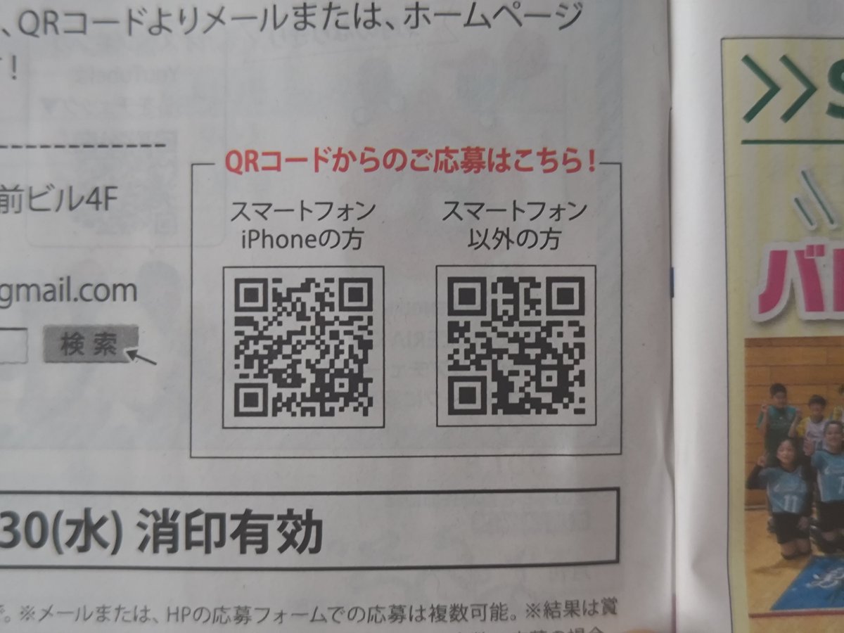 EN76t0's tweet photo. Androidに人権ないのかと思った https://t.co/8fpMLdbUGq