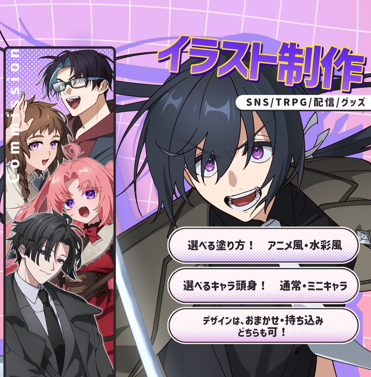 sakuraba_01's tweet photo. 【料金表 更新】 -  #sakuLab通信

コミッション概要の画像を更新しました！
私にお手伝いできそうなことがありましたら、どうぞよろしくお願いいたします。
なんでも描きます！
お気軽にご相談ください🌸

#Commission #有償依頼募集 #イラスト依頼

https://t.co/JGMMJZmS6a https://t.co/EWc6kw8TM6