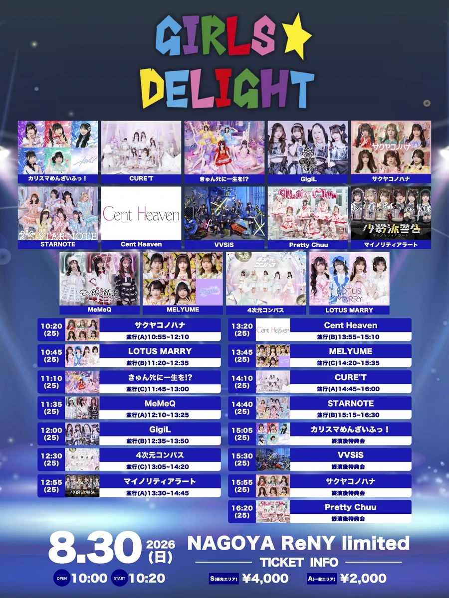 VVSiS 【ビビシス】 on X: 