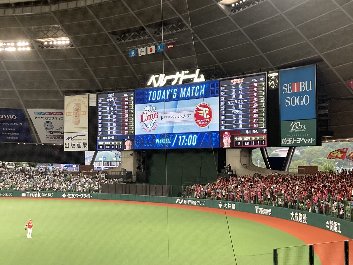 sadnewgame's tweet photo. 例えリーグ優勝完全消滅した翌日であっても すきな球団を現地観戦できる日があったら嬉しいやろがい の精神で春振りにベルったら まけほーRTAみたいな展開で──── https://t.co/wdt1JdT5lH