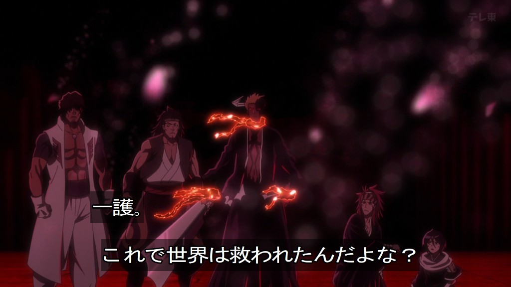 BLEACH 千年血戦篇-禍進譚- 第46話 ツイート画像 1
