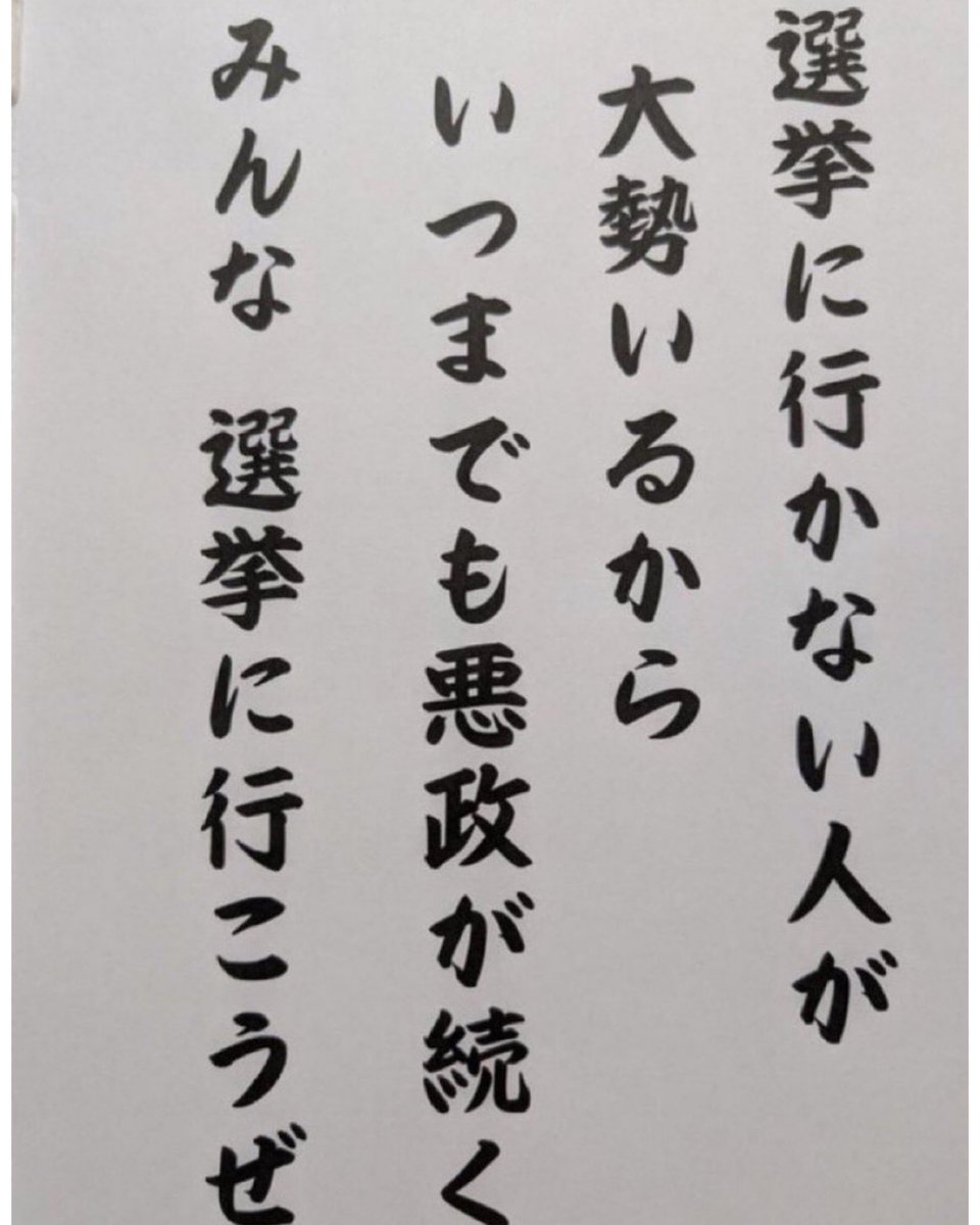 nihonpatriot's tweet photo. 回覧板です https://t.co/cU9gsnVbUQ