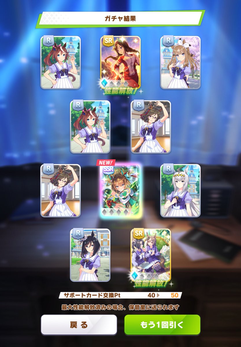 hocha_change's tweet photo. 夜背景は初めて見た〜！ https://t.co/ce8Dz6rnQ3