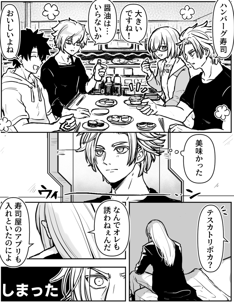 nikoxnikoxmark's tweet photo. 続き　ハンバーグ寿司と痛恨のミス https://t.co/IRWT99vWPd